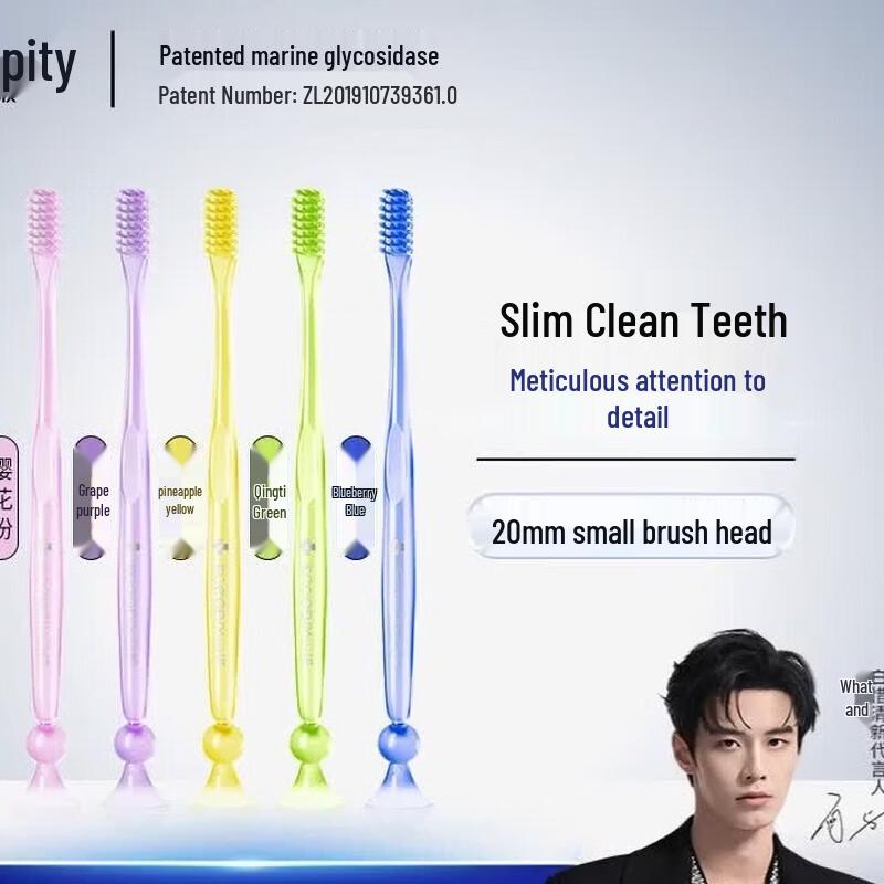 Baixi Bass Method Soft Toothbrush