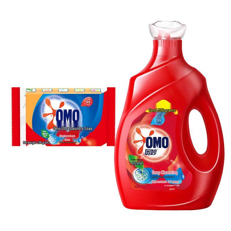 OMO Laundry Soap & Deep Clean Detergent Combo