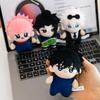 Jujutsu Kaisen Anime Plush Pendant Kawaii Cotton Doll Bag Decor Geto Suguru Nanami Kento Inumaki Toge Okkotsu Yuta Fan Gifts
