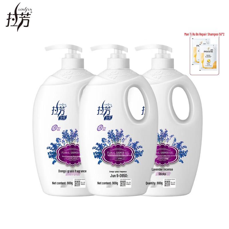 

Lafang Floral & Lavender Scent Body Wash