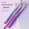 Newcomer Discount: Capacitive Stylus Pen with Double-Sided Silicone Tip for Touchscreens