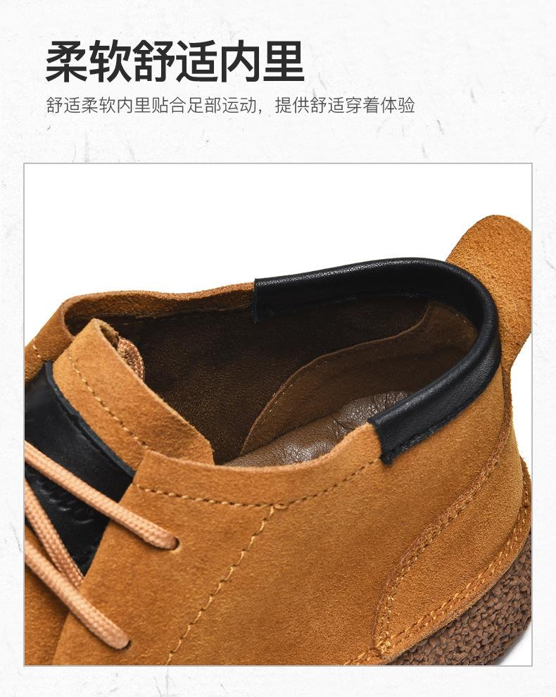 Módní Matné kravské semišové boty pro volný čas Retro Pánské ležérní kožené boty s tlustou podrážkou Běžné boty