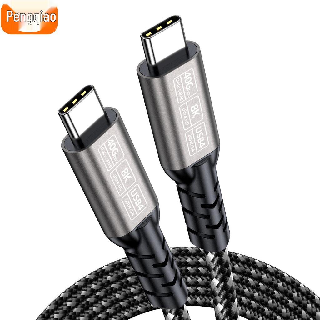 USB4 Type-C To Type-C Cable, Thunderbolt 5/4 & USB5 Compatible, 16K/8K Display, 80G/40Gbps High-Speed Data Transfer.