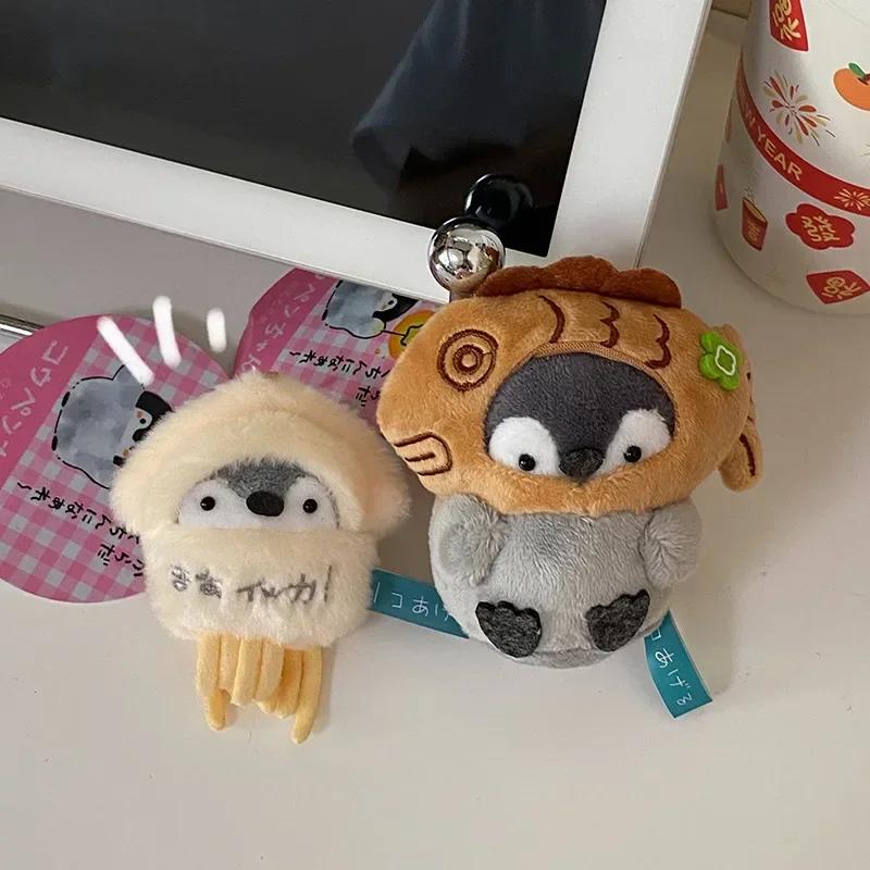 1Pc Kawaii Penguin Plush Doll Keychain Stuffed Taiyaki Design Toys Cartoon Cute Animal Plush Toy Plush Key Ring Bag Pendant