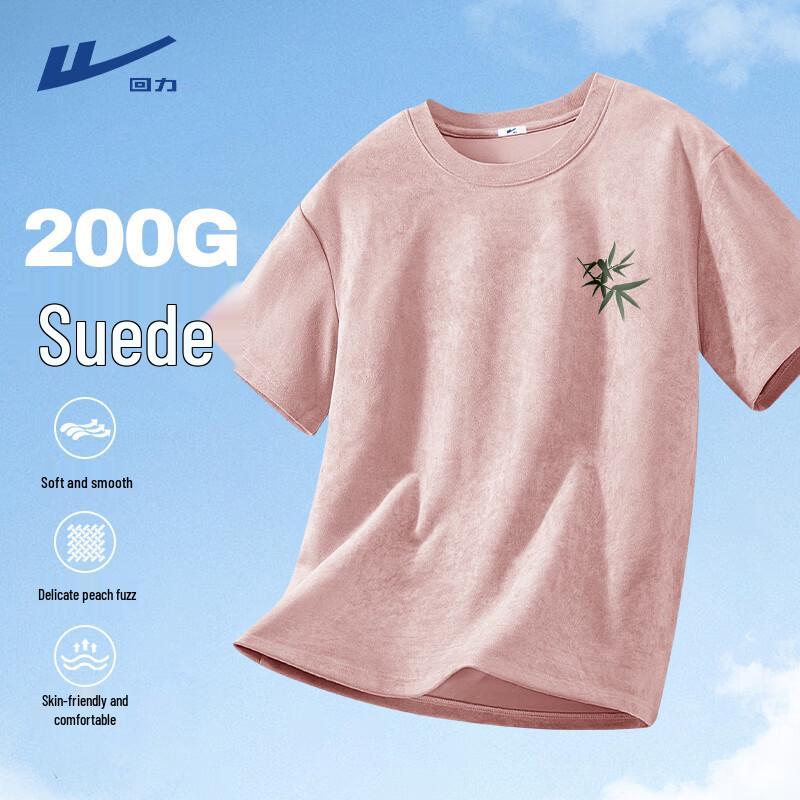 Warrior Men s Loose Fit Suede-Effect Short-Sleeve T-Shirt M
