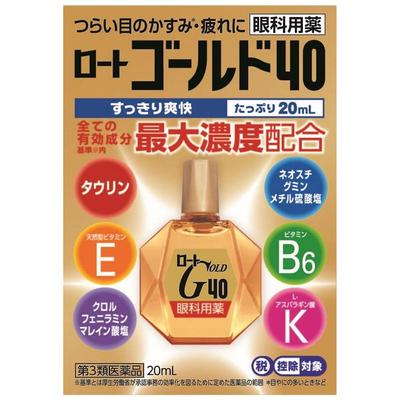 Gold 40 Augentropfen 15ml s1609