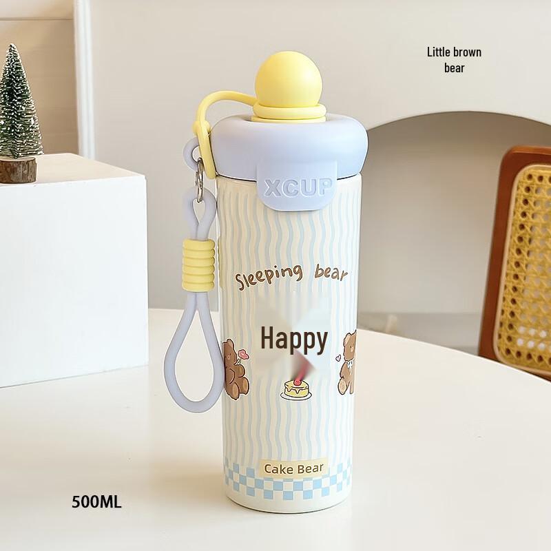 

Ailan Huijia 316 Stainless Steel Insulated Straw Bottle with Strap, 600ml