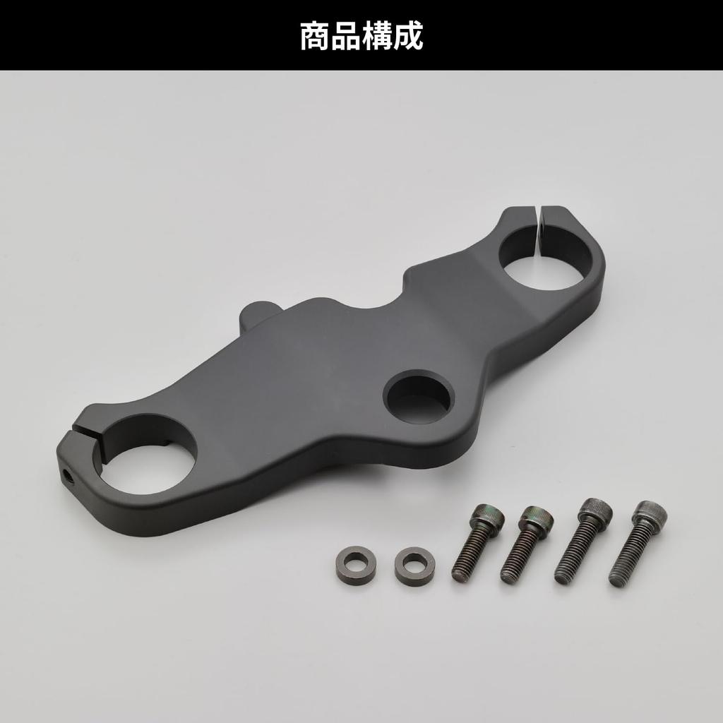 Daytona Dedicated Handlebar Top Machined Matte 31464 GB350/S (21-23) Clip-on Bridge, Aluminum, Black,