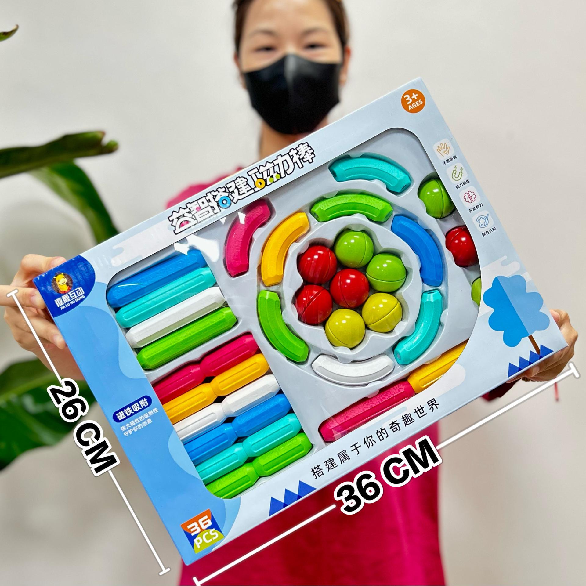 

Детские игрушки Строительные магнитные палочки Разнообразие магнитных строительных блоков Игрушка для раннего развития ребенка Подарок от агентства