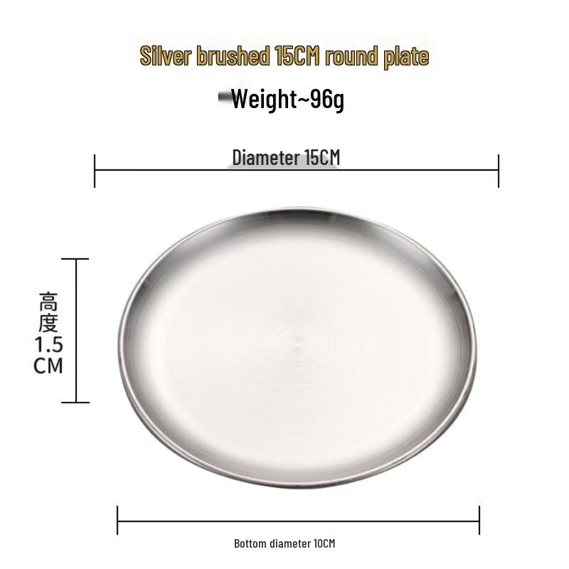 

Yude Stainless Steel Round Shallow Plate