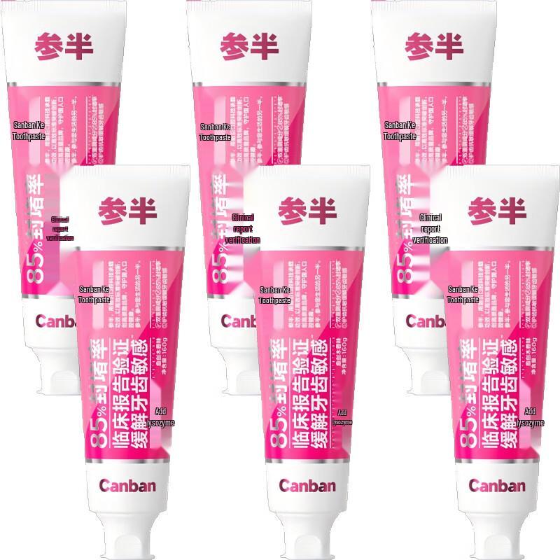 Canban Guaiac Wood Oral Care Toothpaste (6 x 160g)
