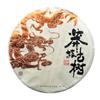 357g di tè Yunnan Tè crudo Pu'er Tè Pu'er antico albero selvaggio Torta di tè Pu'er