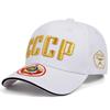 High-Quality Unisex Outdoor Duckbill Cap with CCCP Embroidery - All-Season Sun Protection in Street Style