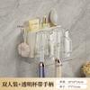 Wall-Mounted Toothbrush Rack No Punching Brushing Cup Mouthwash Cup Toothpaste Storage Rack Mouthwash Cup Set