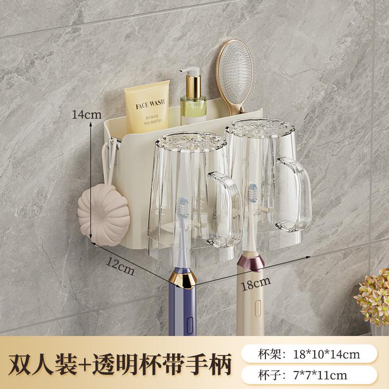 Wall-Mounted Toothbrush Rack No Punching Brushing Cup Mouthwash Cup Toothpaste Storage Rack Mouthwash Cup Set