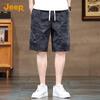 Jeep Shorts Décontractés en Soie Glacée pour Homme