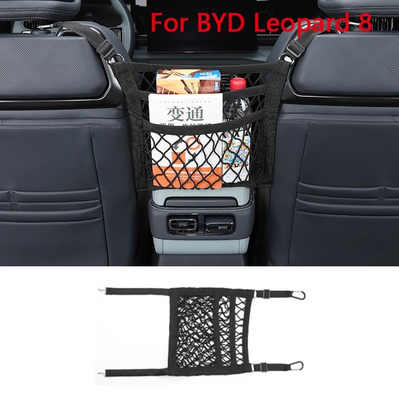Trunk Net Pocket Seat Fixing Mesh Pocket for BYD Leopard 8 Leopard 5 2024 2025 Storage Organization Automobile Supplies