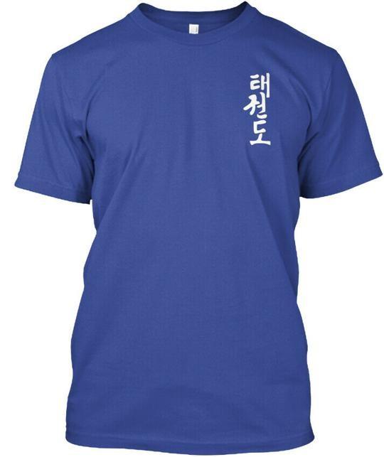 

Taekwondo Symbol Korean Martial Arts Tra TShirt Made in the USA Size S to 5XL Unisex T-Shirt XXL