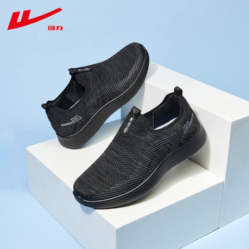 Warrior Men s Slip-On Breathable Walking Shoes 42 чёрный
