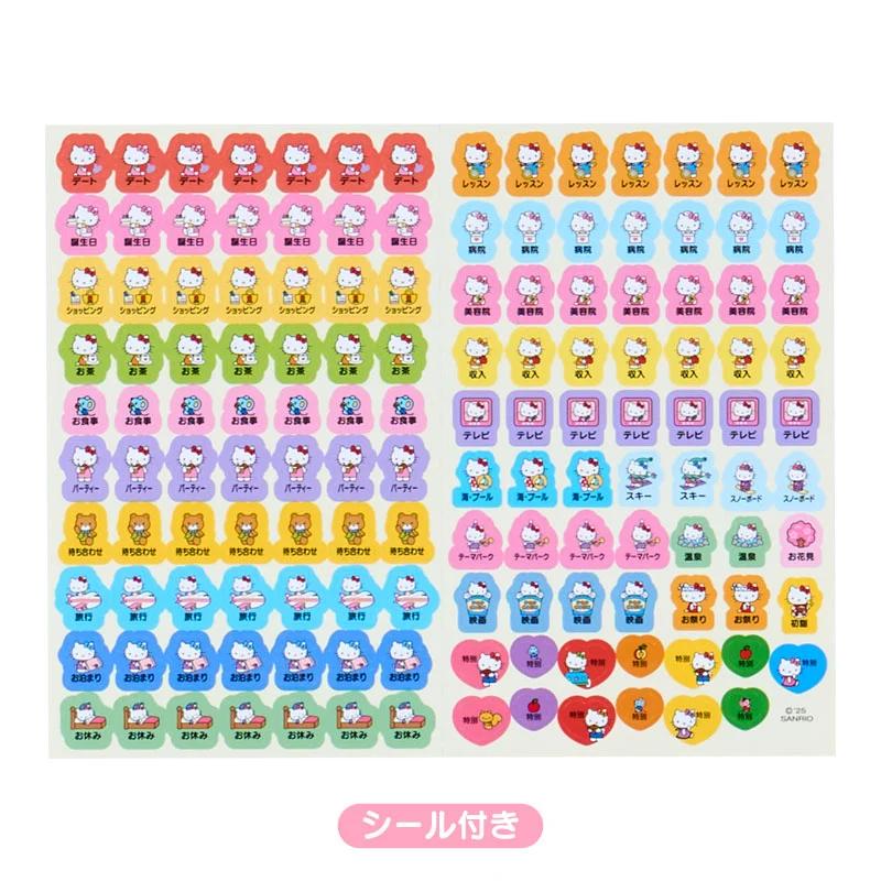 Sanrio Hello Kitty B6 Tagebuch ( Typ mit horizontaler Linierung ) 2026 Japan NEU