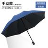 New household oversized manual folding umbrella large vinyl sunscreen umbrella dual-purpose adult storm-resistant and windproof umbrella