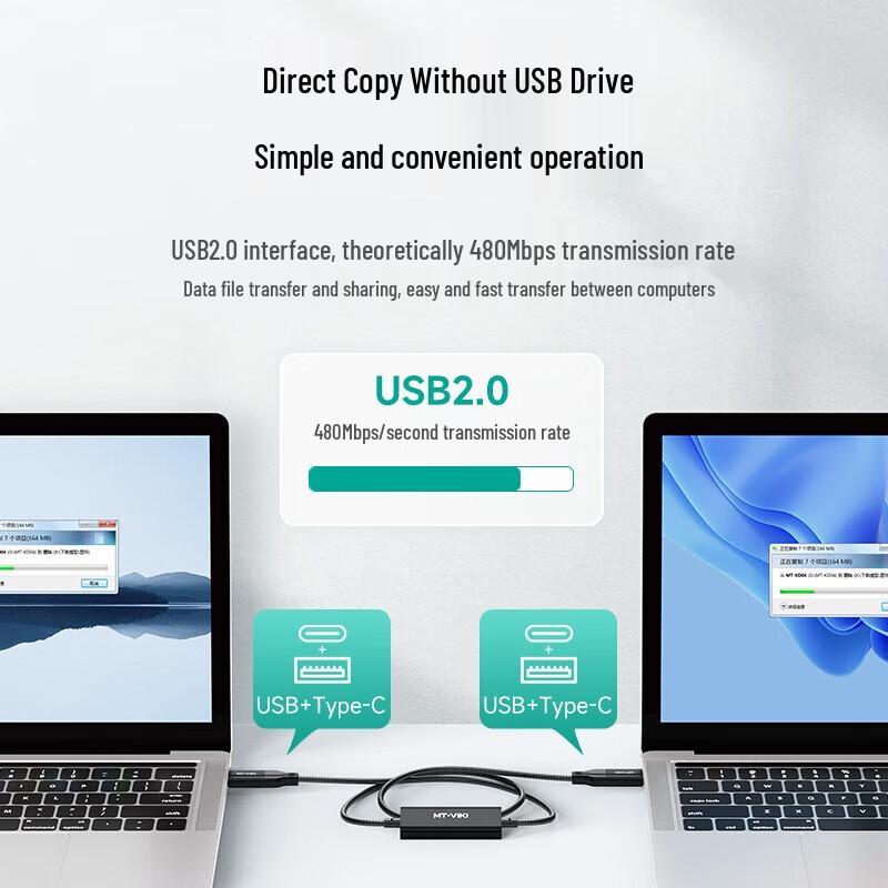 MT-viki USB Data Transfer Cable