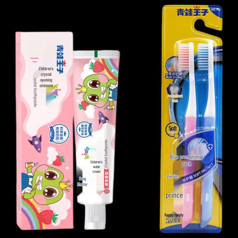 Frog Prince Children's Oral Care Set