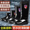 Rain shoes men's anti-men's rain boots non-slip fishing shoes long overshoes beef tendon sole thickened velvet