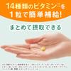 Dear-Natura Style Multivitamin 90 Tablets (90 Days) - Asahi Supplement, Made In Japan, 1 Tablet Daily, Pouch