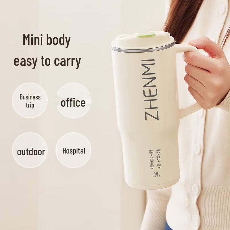 Zhenmi Mini Portable Blender & Soy Milk Maker CN plug (adapter included)