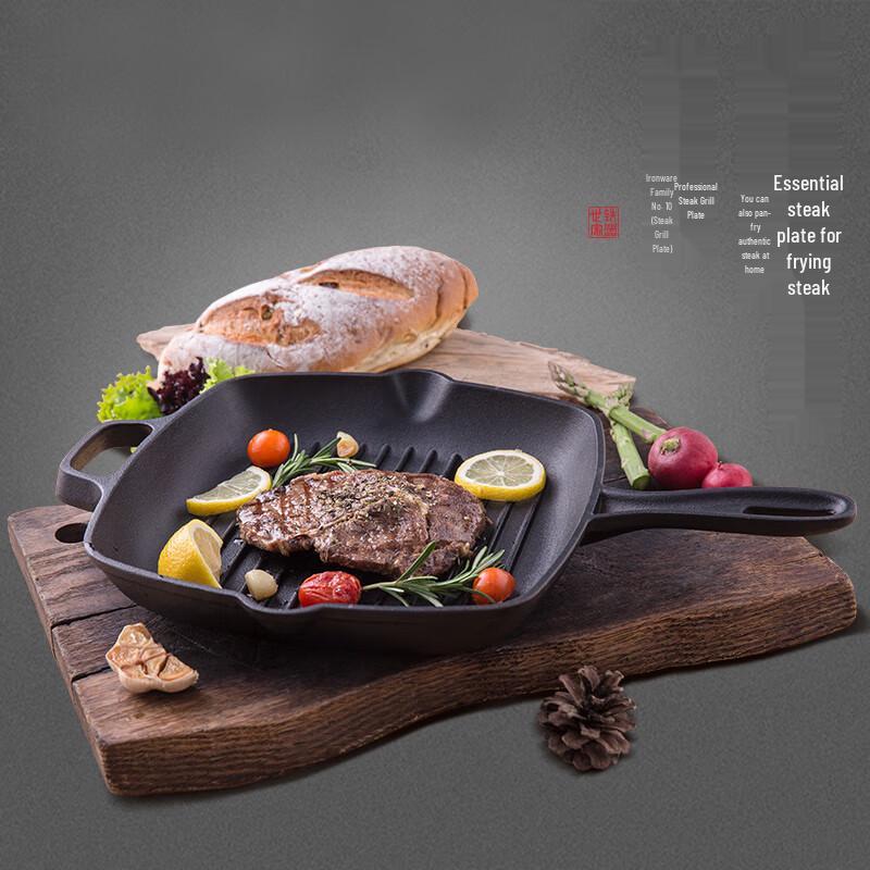 

26cm Cast Iron Steak Frying Pan