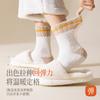 5 Pairs of Coral Fleece Men's Socks with Added Fleece and Thickened Heat Storage Middle Tube Socks