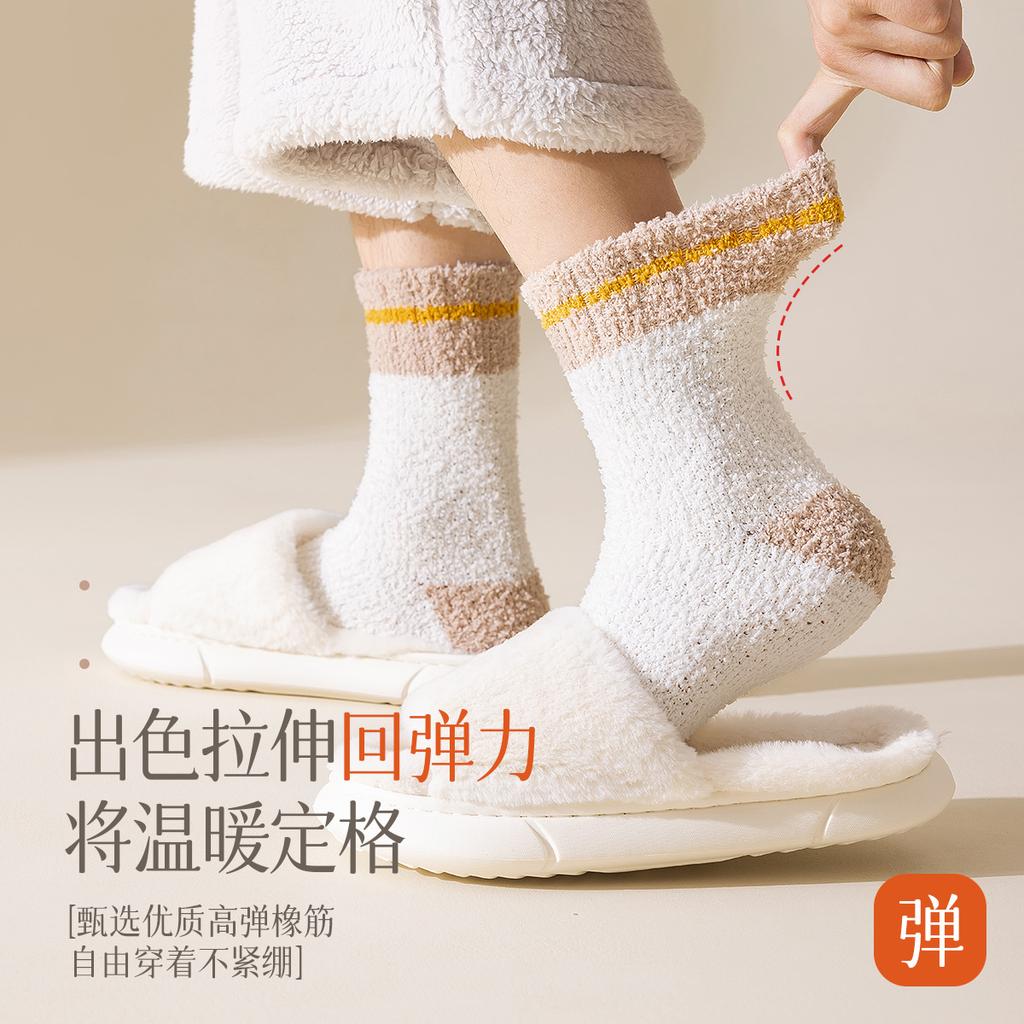 5 Pairs of Coral Fleece Men's Socks with Added Fleece and Thickened Heat Storage Middle Tube Socks