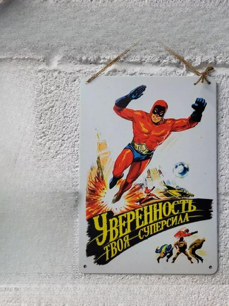 Dreams Come True Motivational Metal Poster, Wish Fulfillment Wall Art Decor