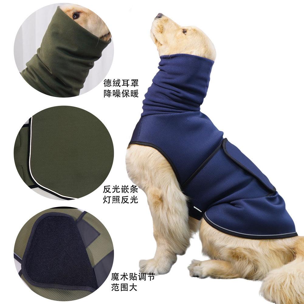 Dog Anti-noise Soothing Clothes Thunder Fireworks Anti-anxiety Hooded Pet Vest Stress Relief Clothes
