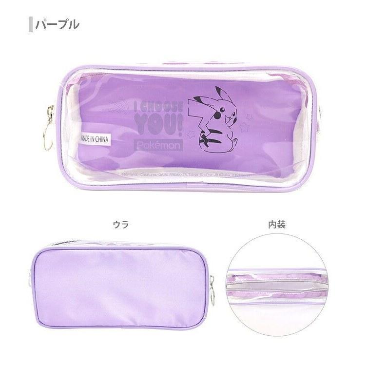 Pokemon Square Pouch 2 Colors