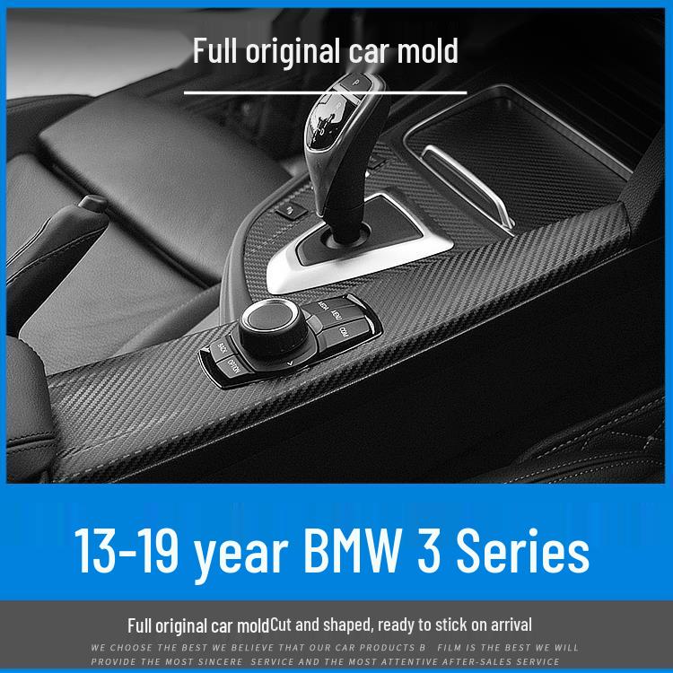 BMW 3 Series GT (2013-2019) 320li Carbon Fiber Interior Sticker for Center Console
