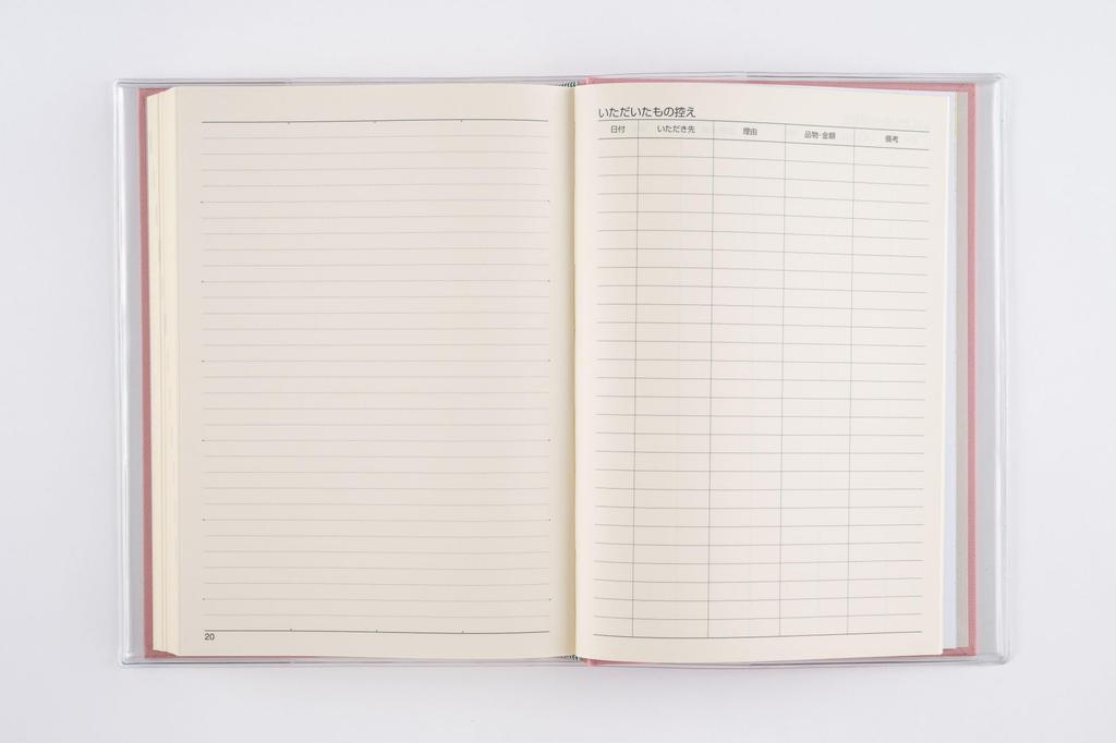 Takahashi Planner 2026 A5 Horizontal Lined New Diary 21 January 3-Year No. (Starts 2026)