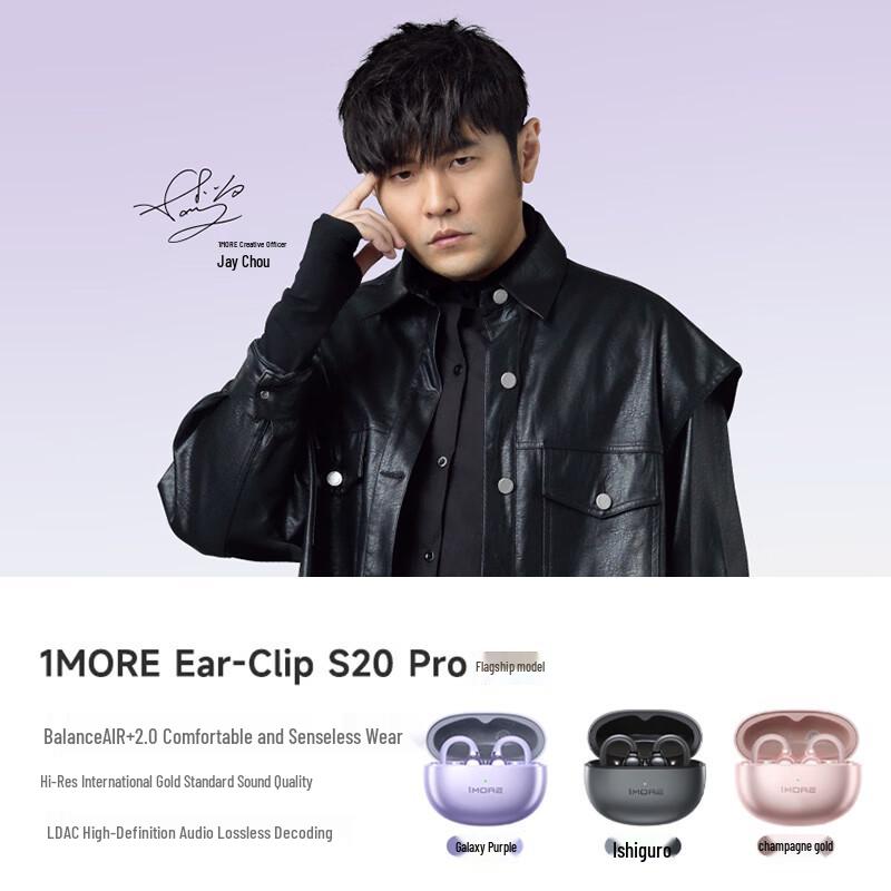1MORE S20 Pro Open-Ear Clip-on Bluetooth-Kopfhörer