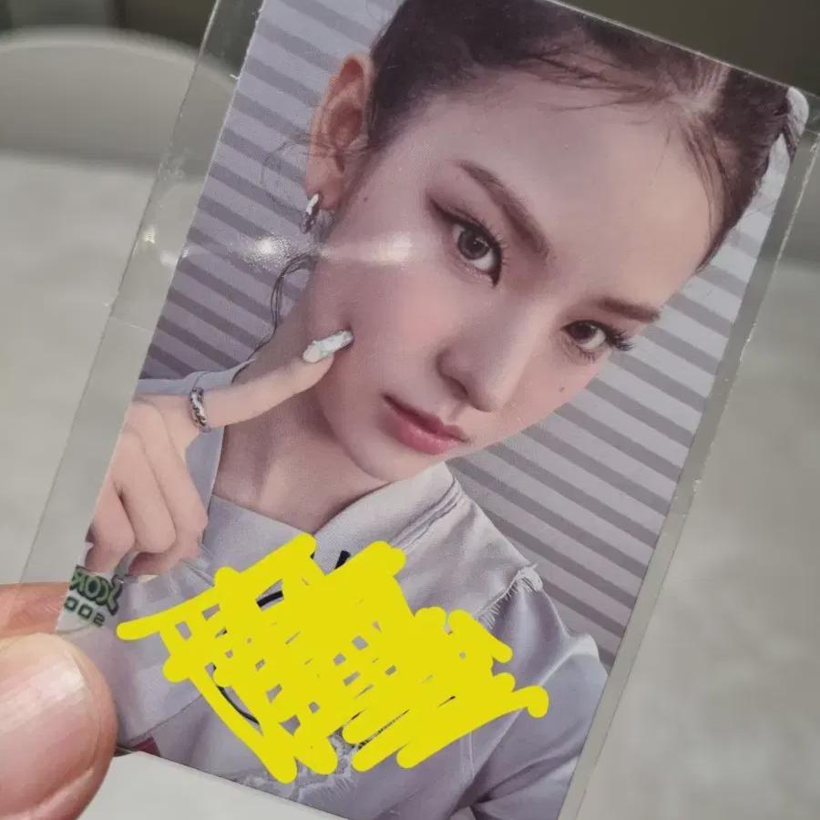Iizuna Mai Sign Sign Photocard Sell