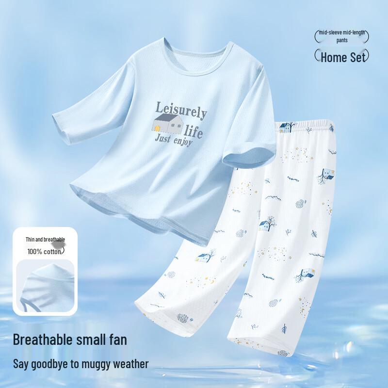 Yiershuang Boys' Summer Pure Cotton Mesh Pajama Set