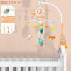 Baby Crib Mobile with Music Musical Crib Educational Baby Gift Box, 360-Degree Rotation, Toy, Toy, Toy, (Pink)