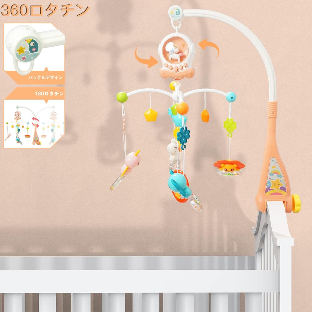 Baby Crib Mobile with Music Musical Crib Educational Baby Gift Box, 360-Degree Rotation, Toy, Toy, Toy, (Pink)
