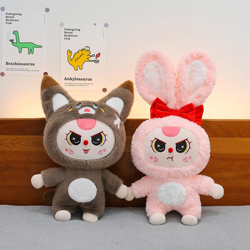 Baby Wolf Three Rabbit Plush Toys Stuffed Animal Doll Kids Gifts Decoration