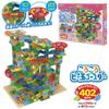 Ikeda Kogyosha Rolling Marble Coasters 402 Pieces [Blocks/Block Coasters/Educational Toy/402 Pieces/Base Plate Included] (402 Pieces)