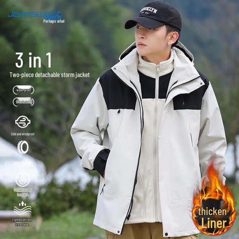 JEANSWEST Unisex 3-in-1 Outdoor Windproof Jacket