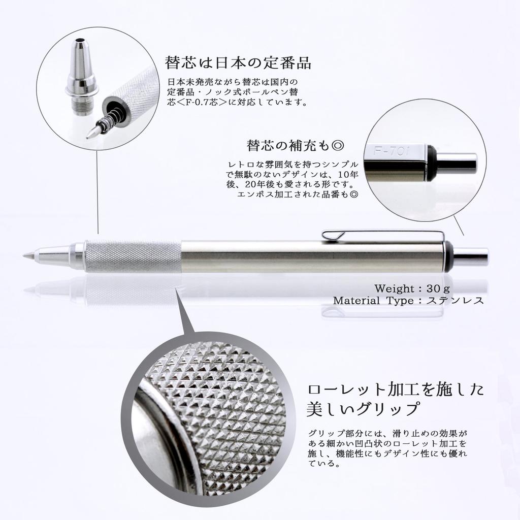 Zebra Ballpoint Pen BAZ47 Oil-based F-701 0.7mm