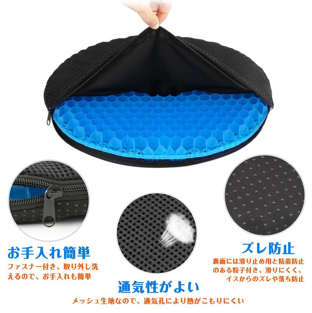 Perphin Gel Donut Round Seat Seat Distributes Body Comfortable Lumbar Hollow Cover Suitable for Chair Cushion, Cushion, Cushion, Cushion, Pressure,