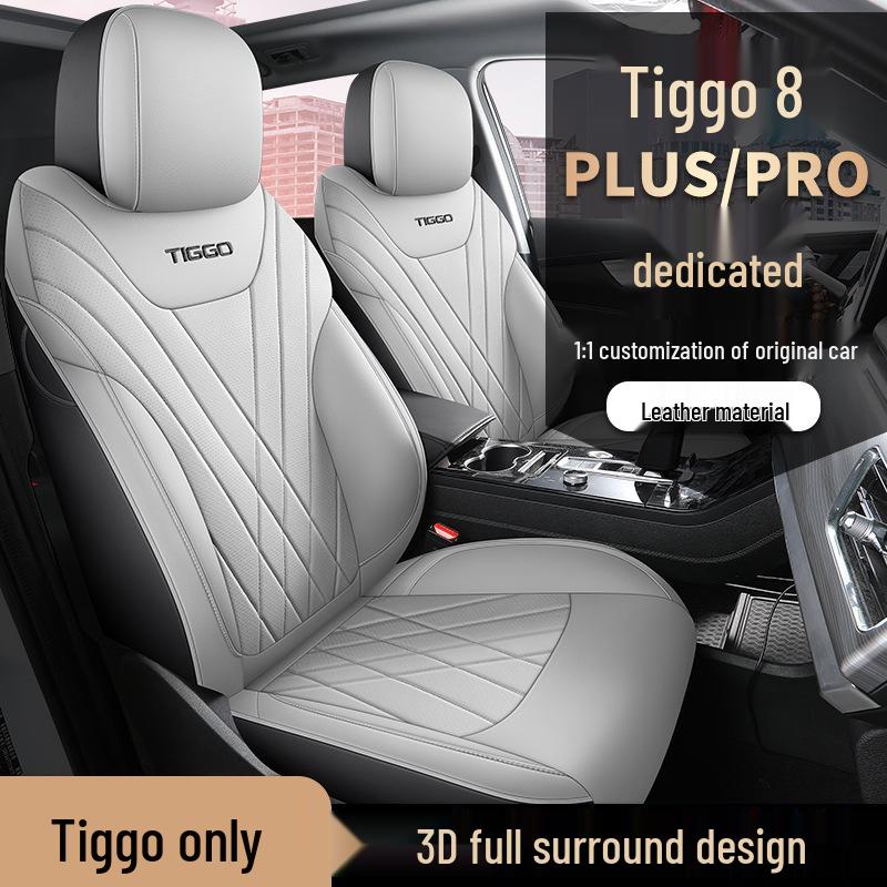 New Model Full Leather Car Seat Cushion for Tiggo 8PLUS/PRO - All-Season Comfort