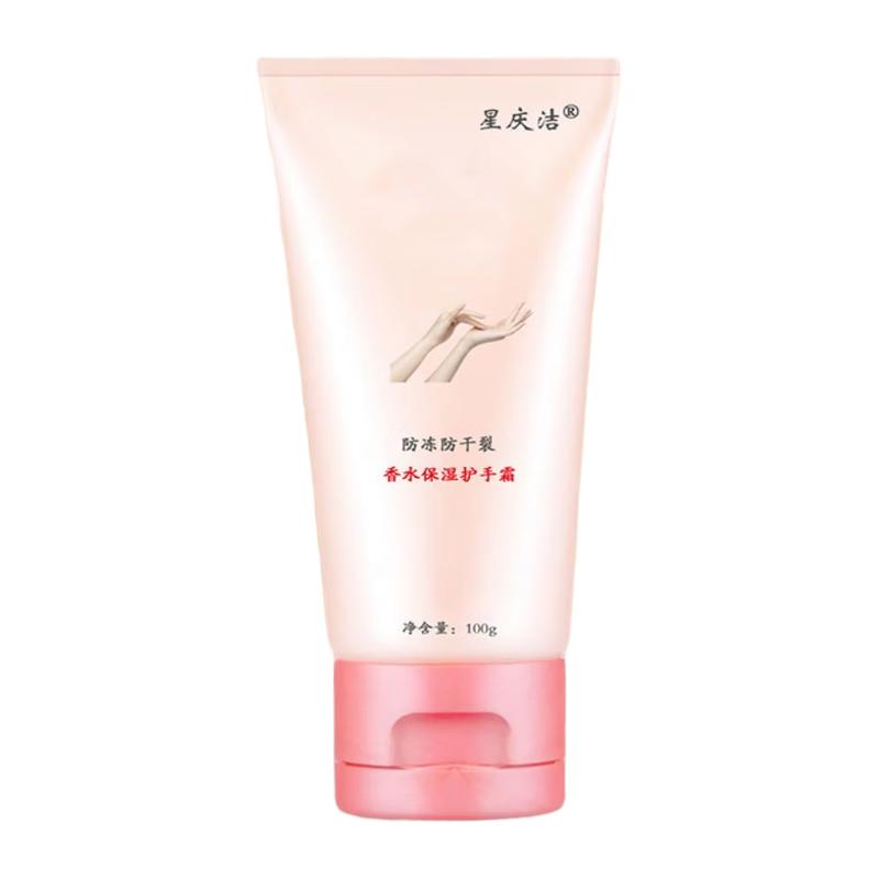 Moisturizing Hand Cream